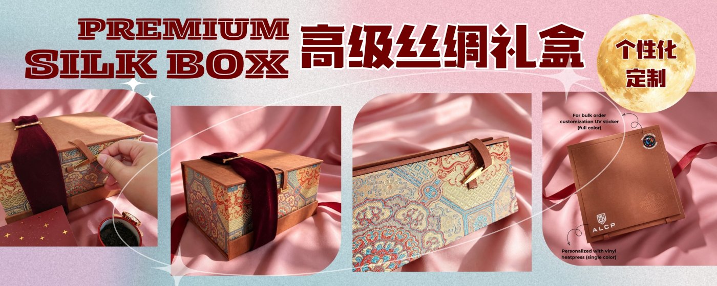 premium Silk Box 20260717 221846 0000 premium Silk Box 20260717 221846 0000